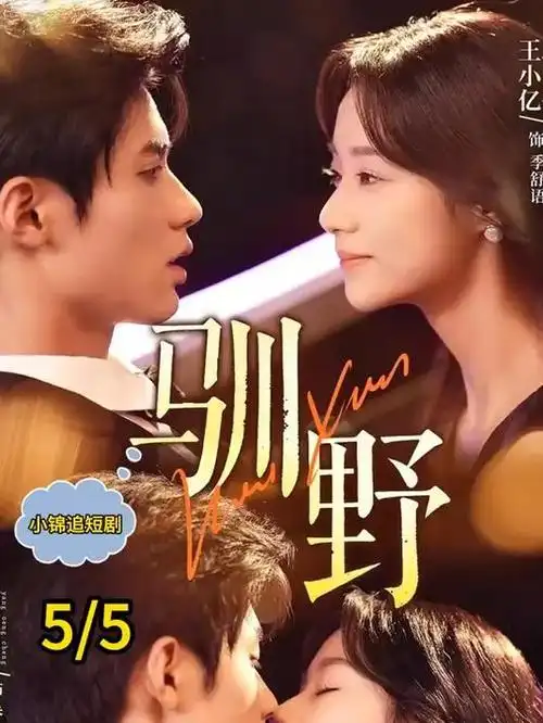 私家影院榜单缩略图