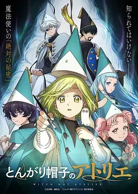 私家影院暗调悬疑漫画改编作品