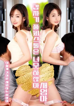 私家影院古装权谋短剧