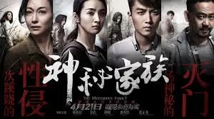 私人影院环绕声音响布置